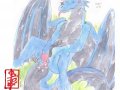 143 - for Duke_dragon.JPG